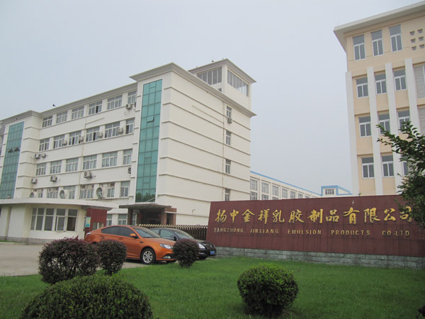 Yangzhong Jinxiang Emulsion Products Co.,Ltd.